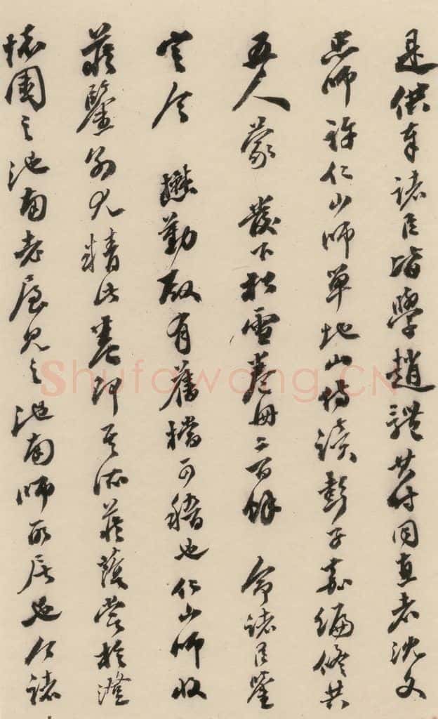 清 潘祖荫 《赵孟俯帝师胆巴碑》下跋之三 书法作品