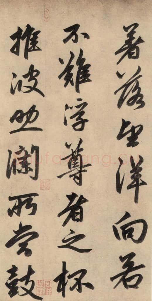 1864元 赵孟俯 送瑛公住持隆教寺疏之七 书法作品