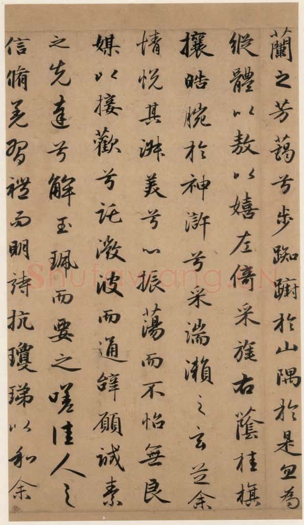 1300年元 赵孟俯 洛神赋之六 书法作品