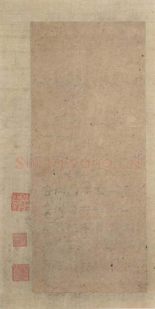 元 赵孟俯 真草千字文下 书法作品