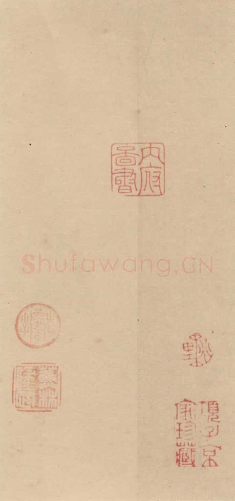 元代 邓文原 邓文原.急就章下之十六 书法作品