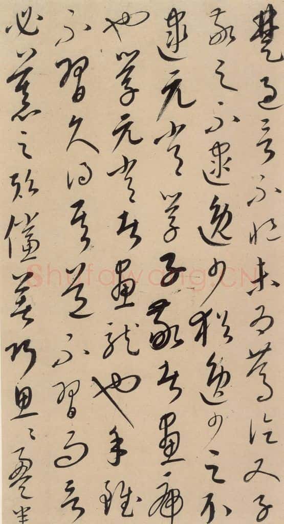 元代 康里巙 康里巙巙.张旭笔法记之十一 书法作品