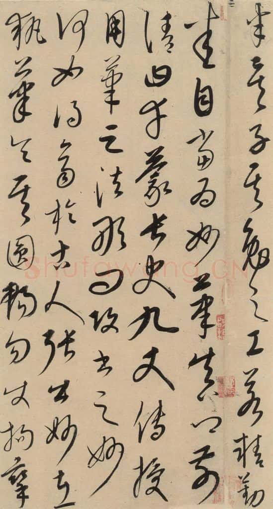 元代 康里巙 康里巙巙.张旭笔法记之十二 书法作品