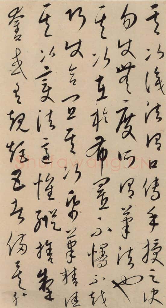 元代 康里巙 康里巙巙.张旭笔法记之十三 书法作品