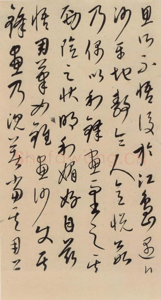 元代 康里巙 康里巙巙.张旭笔法记之十五 书法作品