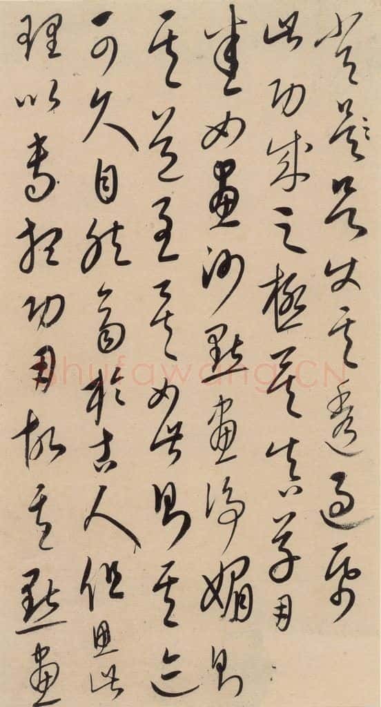 元代 康里巙 康里巙巙.张旭笔法记之十六 书法作品