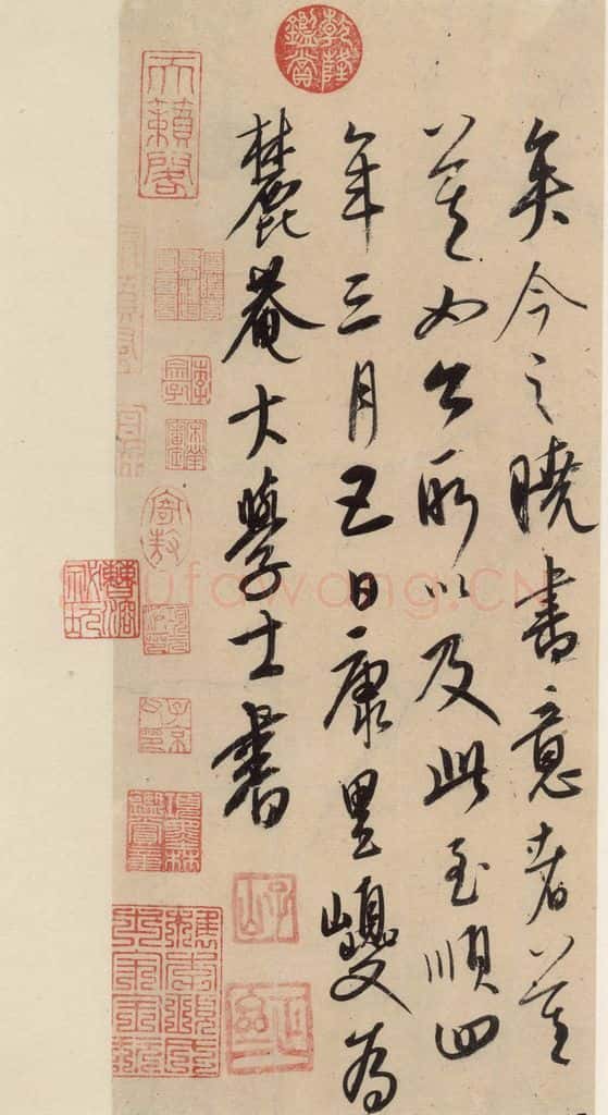 元代 康里巙 康里巙巙.张旭笔法记之十八 书法作品