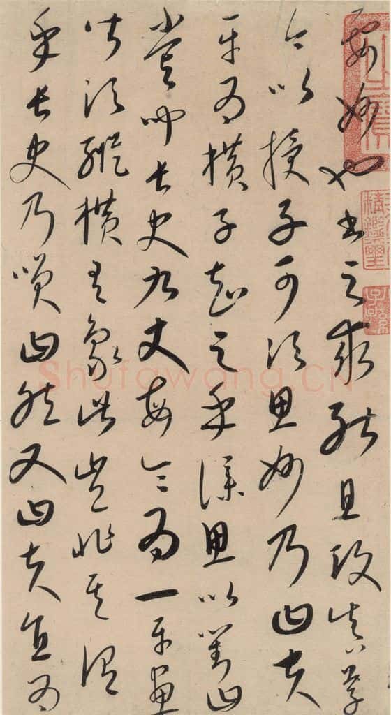 元代 康里巙 康里巙巙.张旭笔法记之二 书法作品