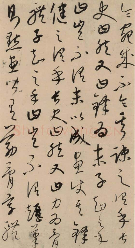 元代 康里巙 康里巙巙.张旭笔法记之四 书法作品