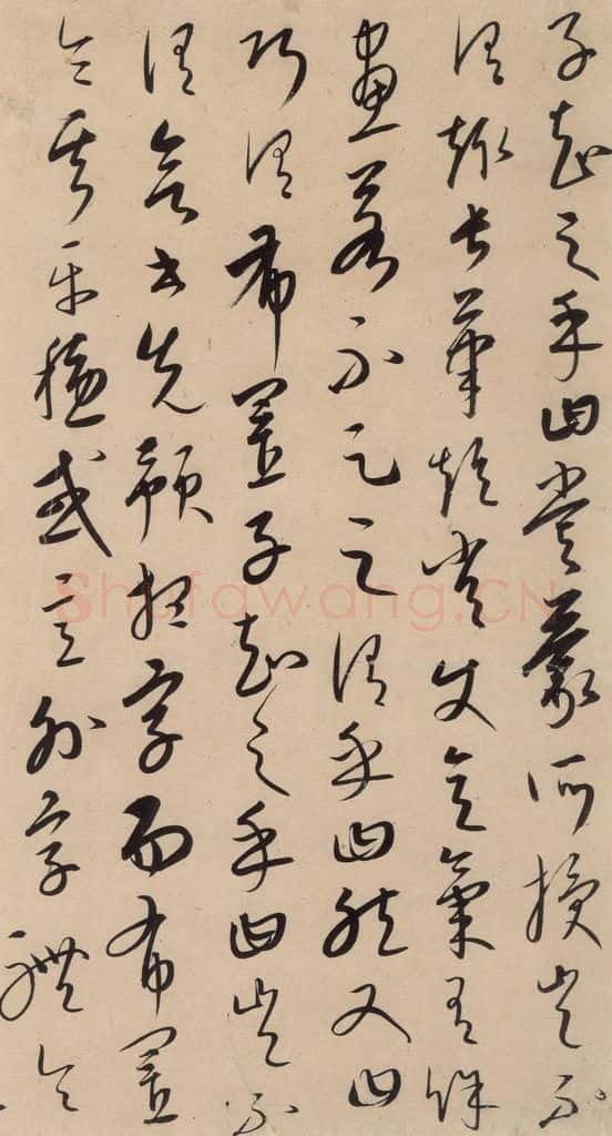 元代 康里巙 康里巙巙.张旭笔法记之七 书法作品