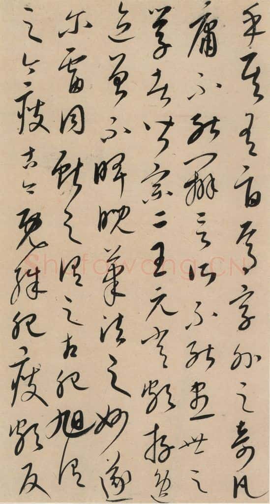 元代 康里巙 康里巙巙.张旭笔法记之九 书法作品