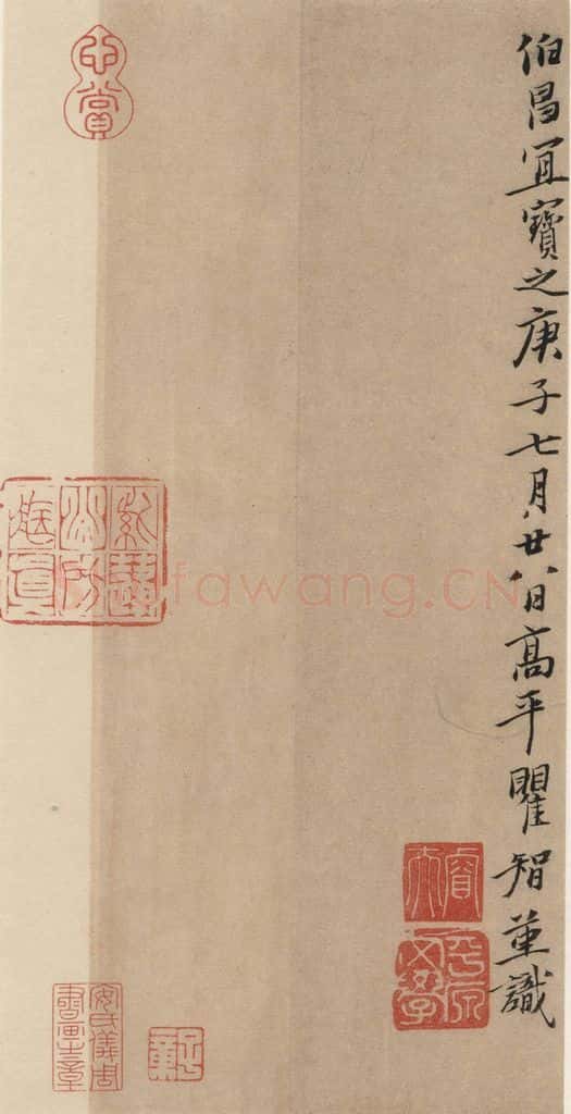 元代 康里巙 康里巙巙.谪龙说之十六 书法作品
