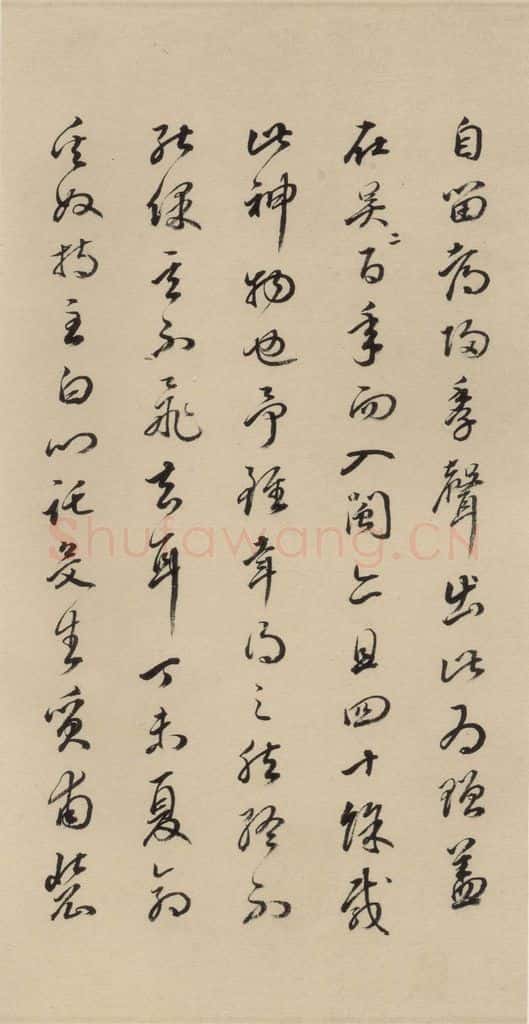 元末明初 杨维桢 城南唱和诗下之十 书法作品