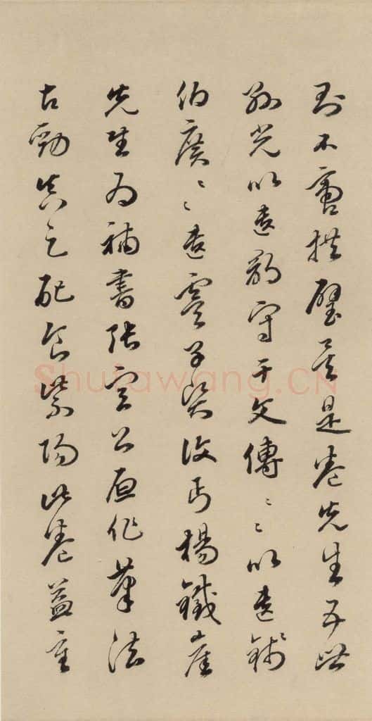 元末明初 杨维桢 城南唱和诗下之八 书法作品