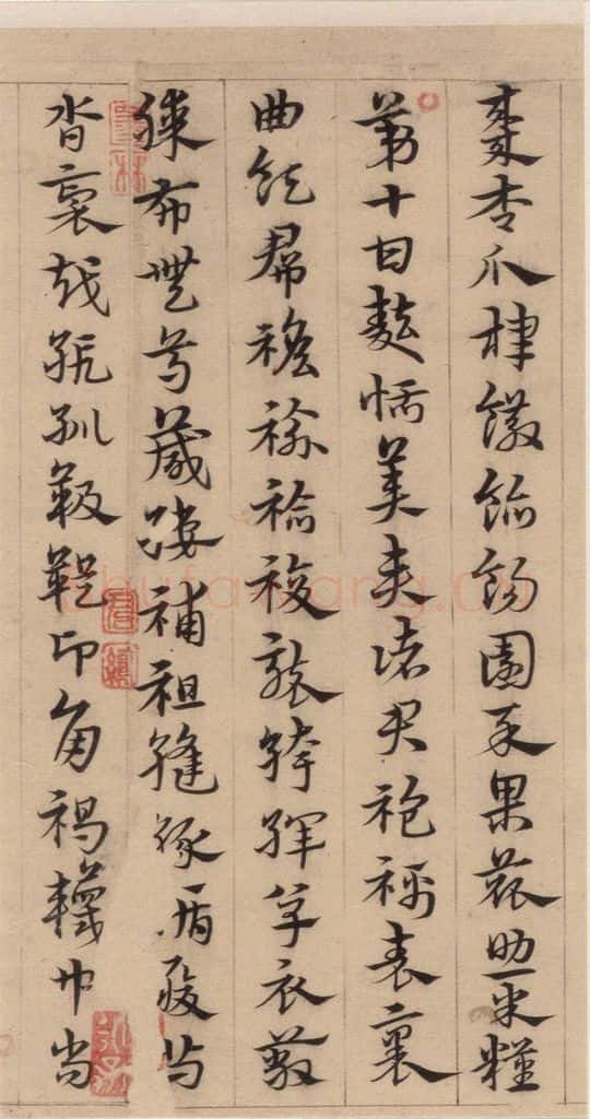 明代 宋克 宋克.急就章上之十五 书法作品
