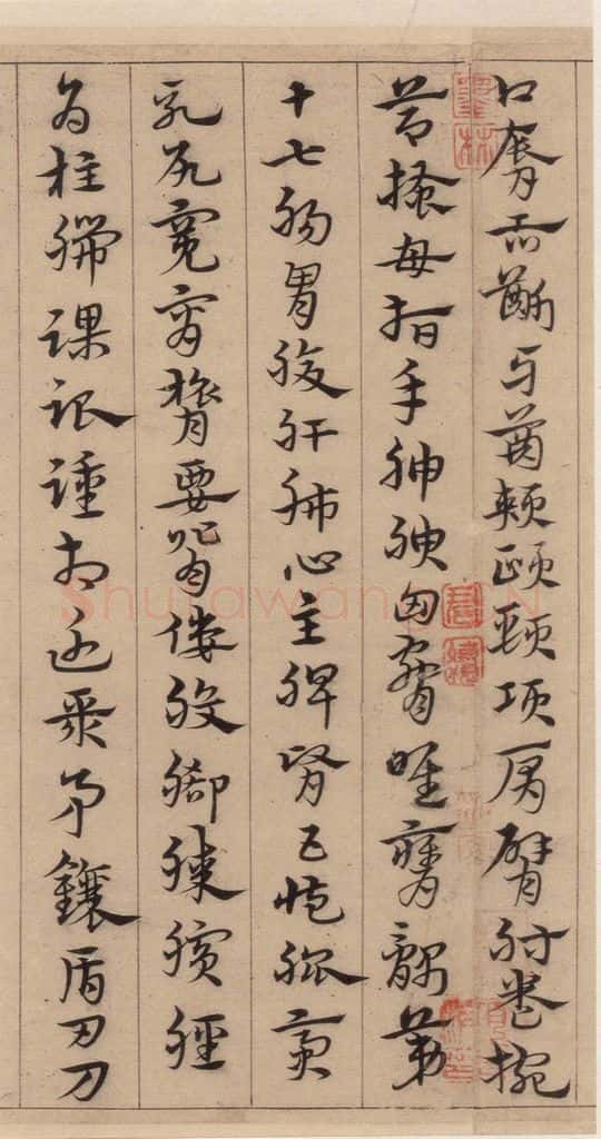 明代 宋克 宋克.急就章上之二十二 书法作品