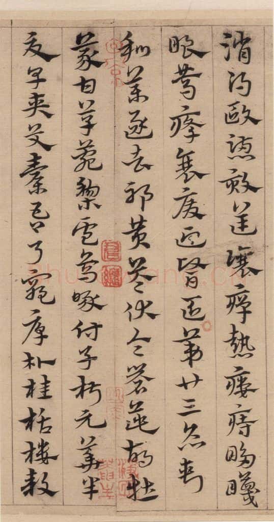 明代 宋克 宋克.急就章上之二十八 书法作品