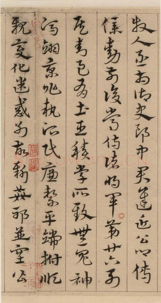 明代 宋克 宋克.急就章下之一 书法作品