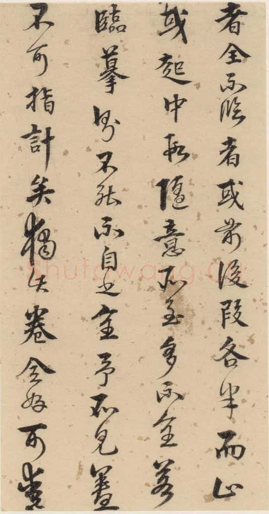 明代 宋克 宋克.急就章下之十 书法作品