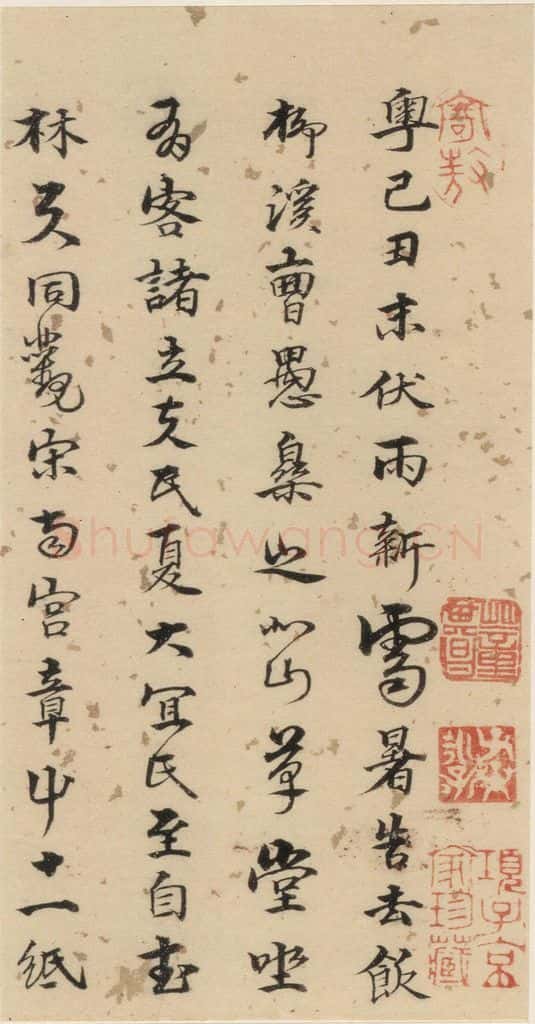 明代 宋克 宋克.急就章下之十三 书法作品
