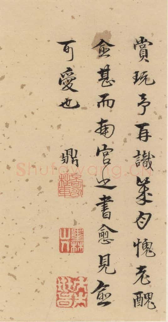 明代 宋克 宋克.急就章下之十五 书法作品