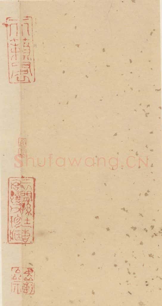 明代 宋克 宋克.急就章下之十六 书法作品
