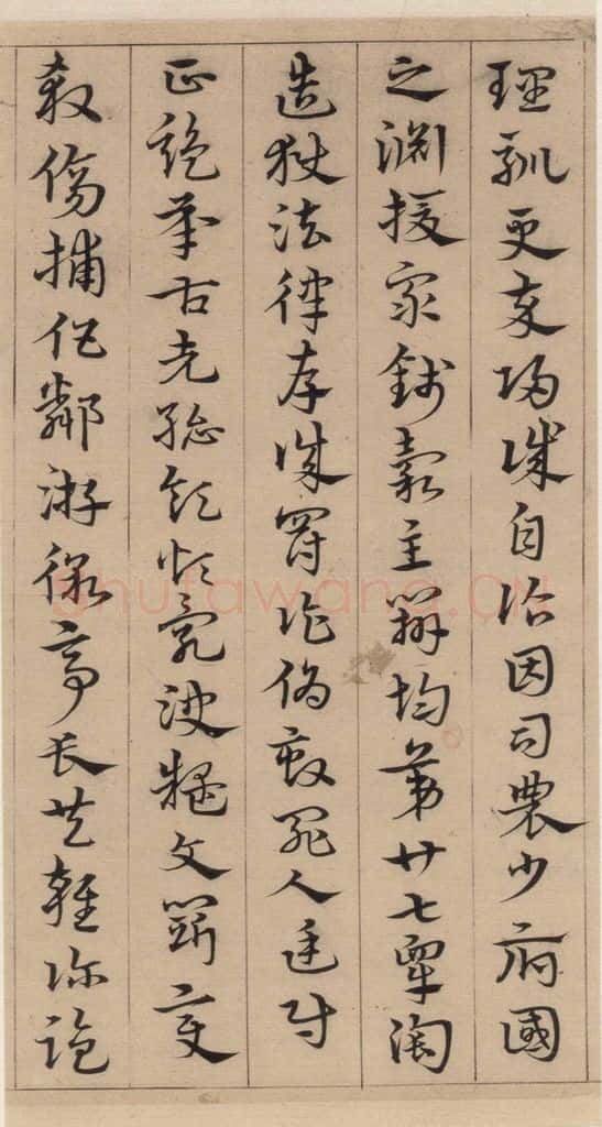 明代 宋克 宋克.急就章下之二 书法作品