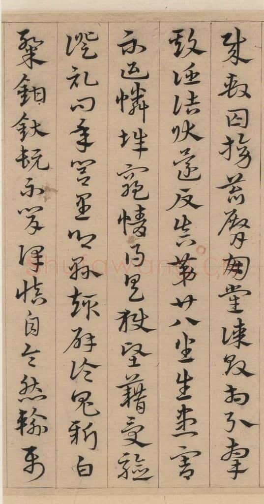 明代 宋克 宋克.急就章下之三 书法作品