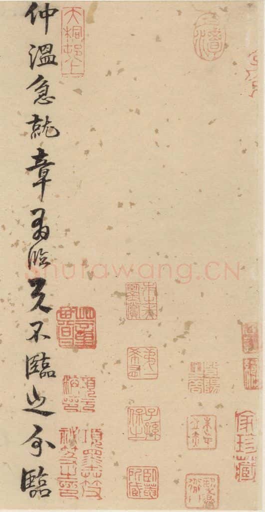 明代 宋克 宋克.急就章下之九 书法作品