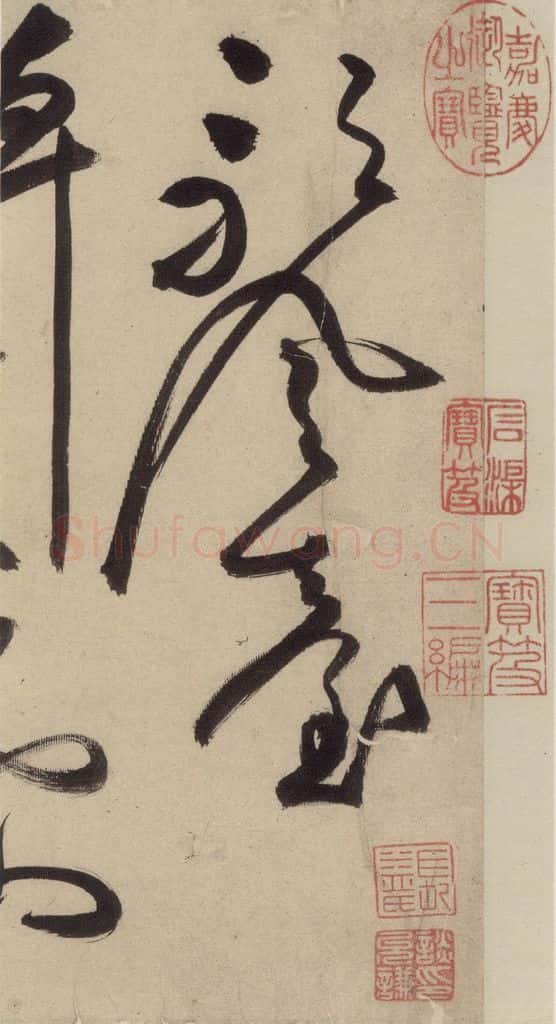 明 祝允明 自书诗上之一 书法作品