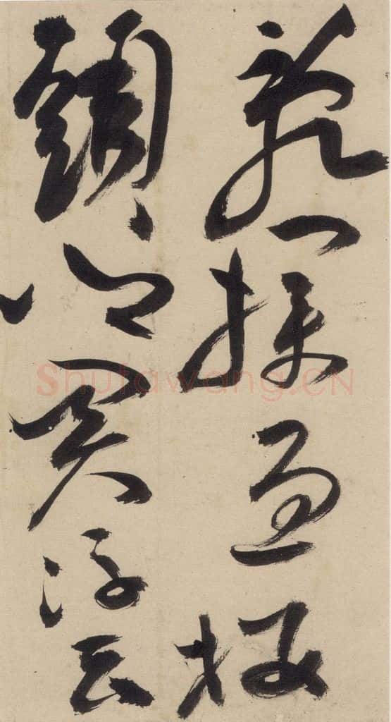 明 祝允明 自书诗上之二十三 书法作品