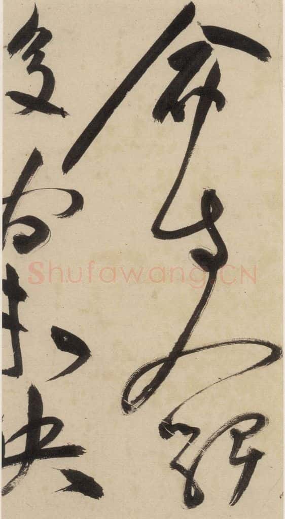 明 祝允明 自书诗上之八 书法作品
