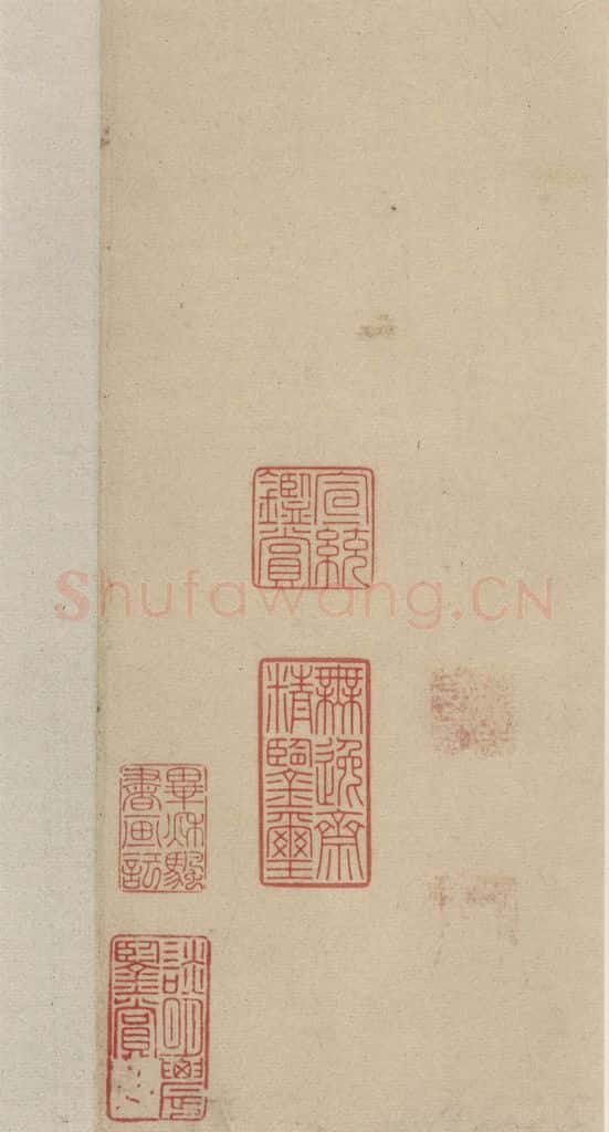 明 祝允明 自书诗下之十三 书法作品