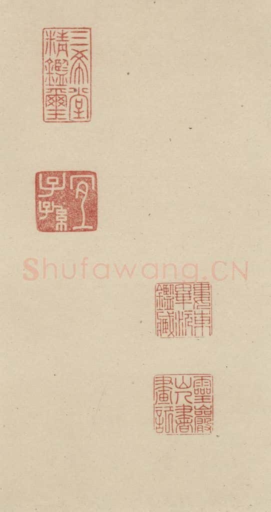 明 祝允明 自书诗下之二十一 书法作品