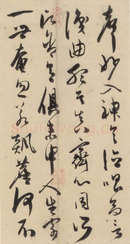 明 陈道复 古诗十九诗上之十三 书法作品