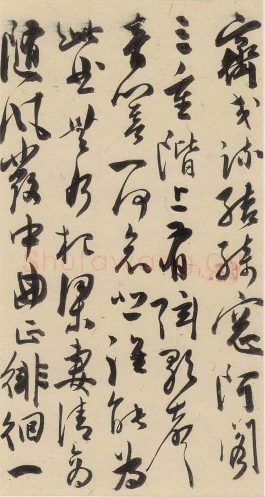 明 陈道复 古诗十九诗上之十五 书法作品