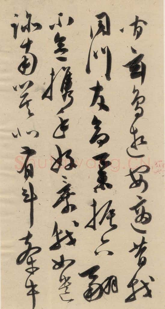 明 陈道复 古诗十九诗上之十九 书法作品