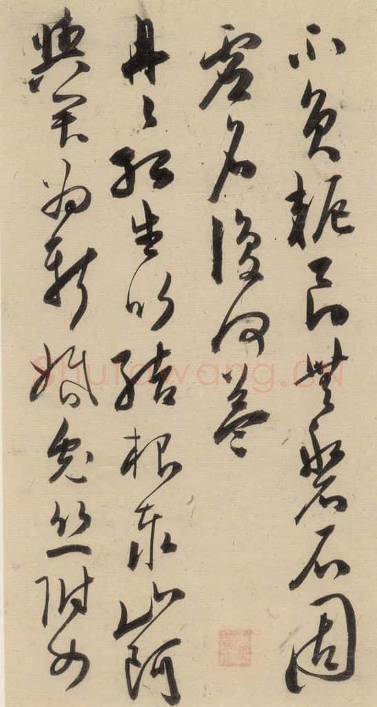 明 陈道复 古诗十九诗上之二十 书法作品