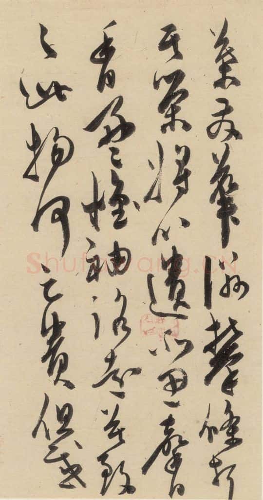 明 陈道复 古诗十九诗上之二十三 书法作品