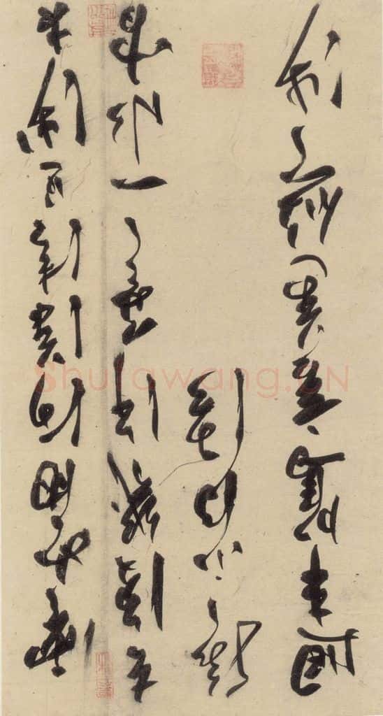 明 陈道复 古诗十九诗上之二十五 书法作品