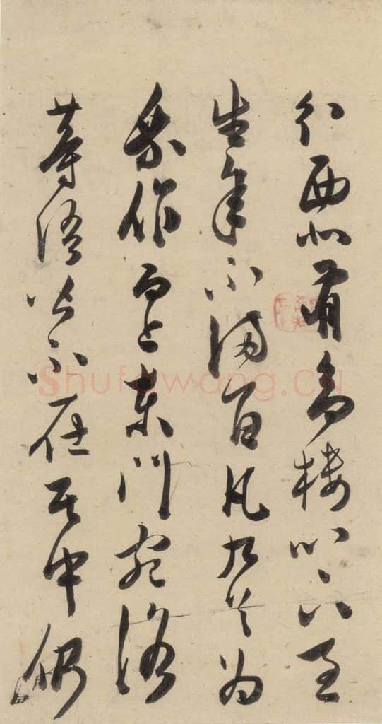 明 陈道复 古诗十九诗上之四 书法作品