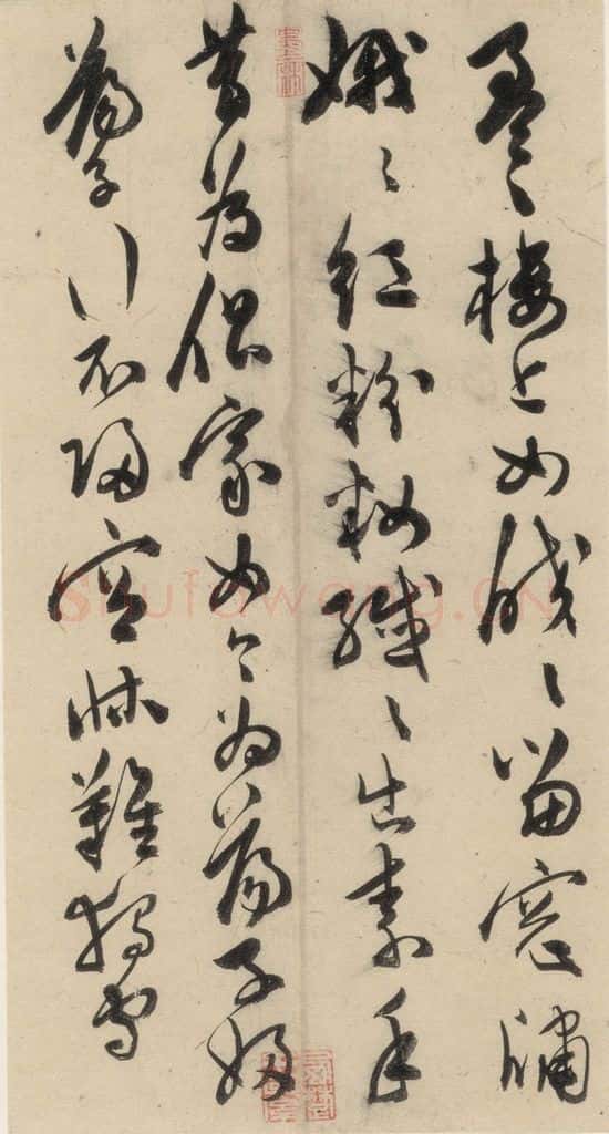 明 陈道复 古诗十九诗上之九 书法作品