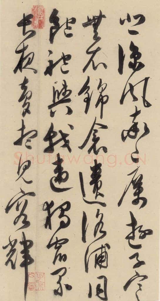 明 陈道复 古诗十九诗下之十 书法作品
