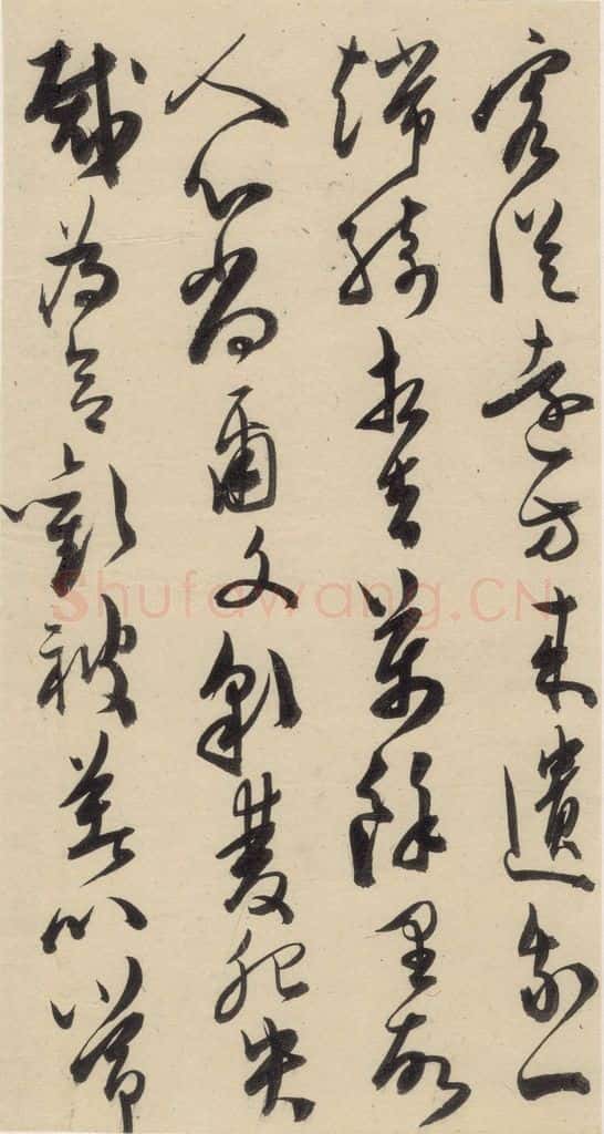 明 陈道复 古诗十九诗下之十五 书法作品
