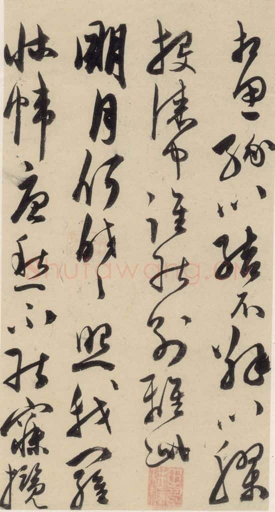 明 陈道复 古诗十九诗下之十六 书法作品