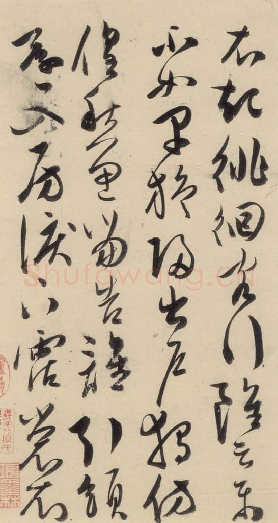 明 陈道复 古诗十九诗下之十七 书法作品