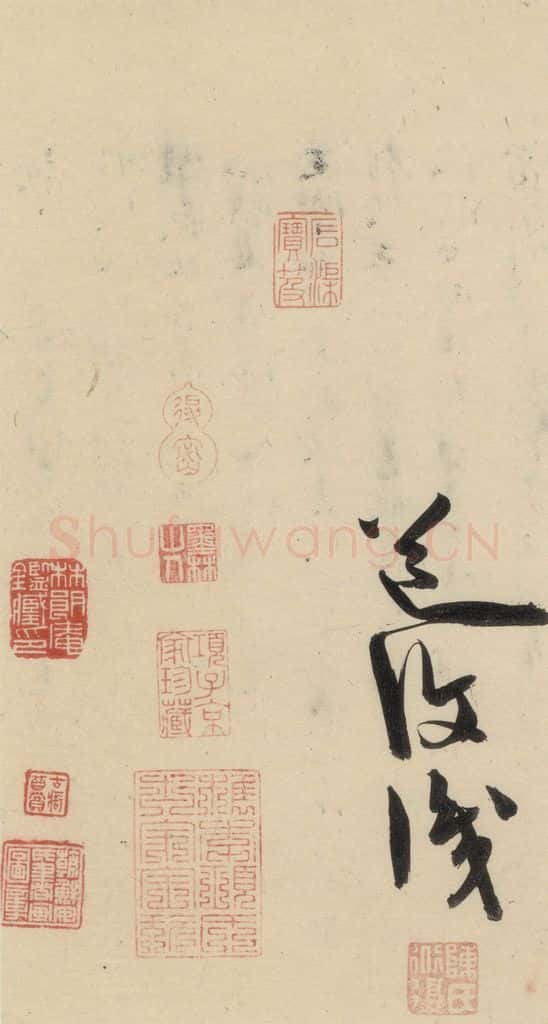 明 陈道复 古诗十九诗下之十九 书法作品