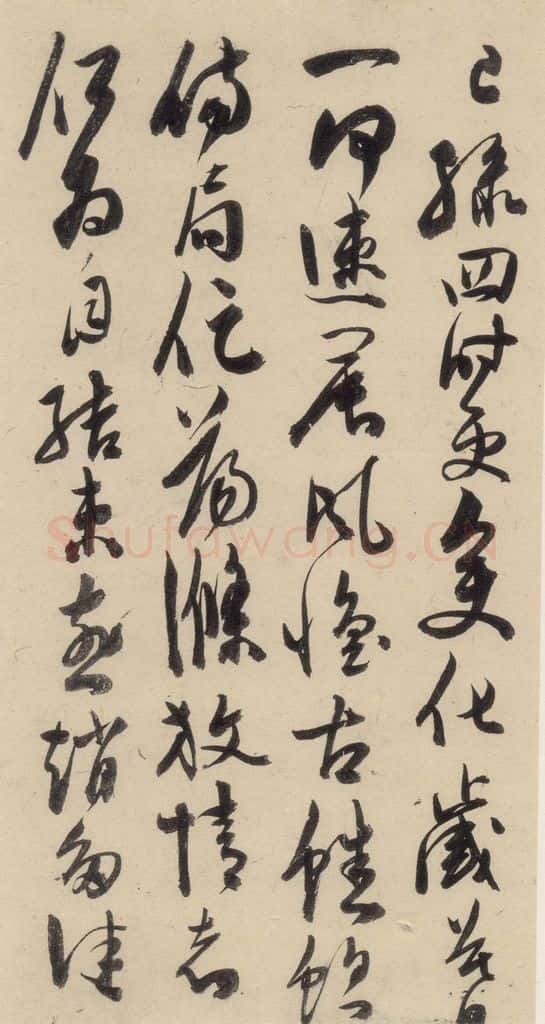 明 陈道复 古诗十九诗下之二 书法作品
