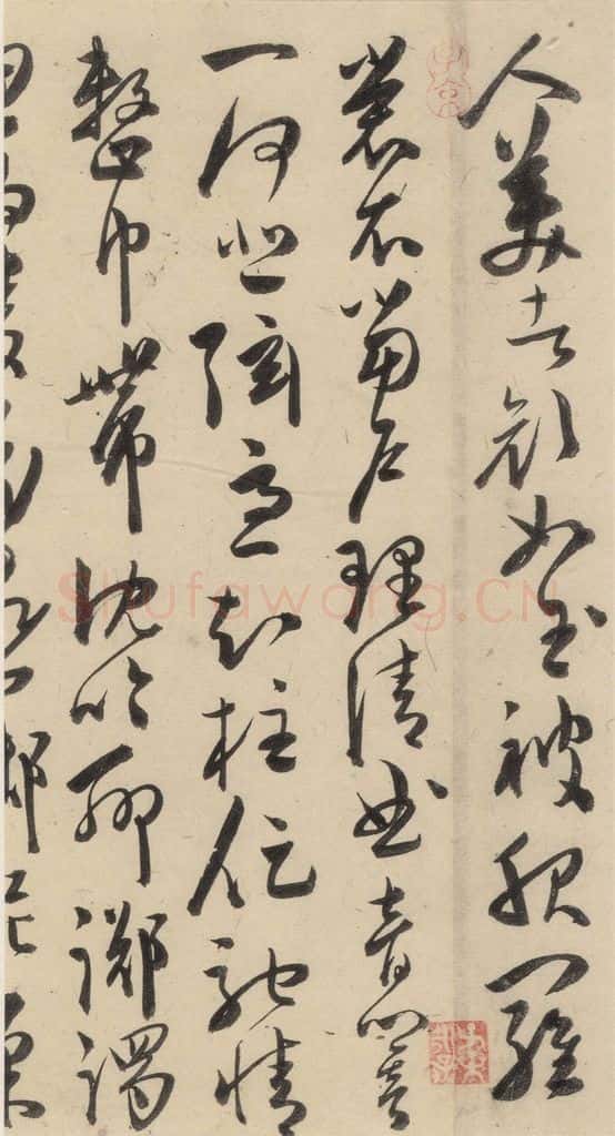 明 陈道复 古诗十九诗下之三 书法作品