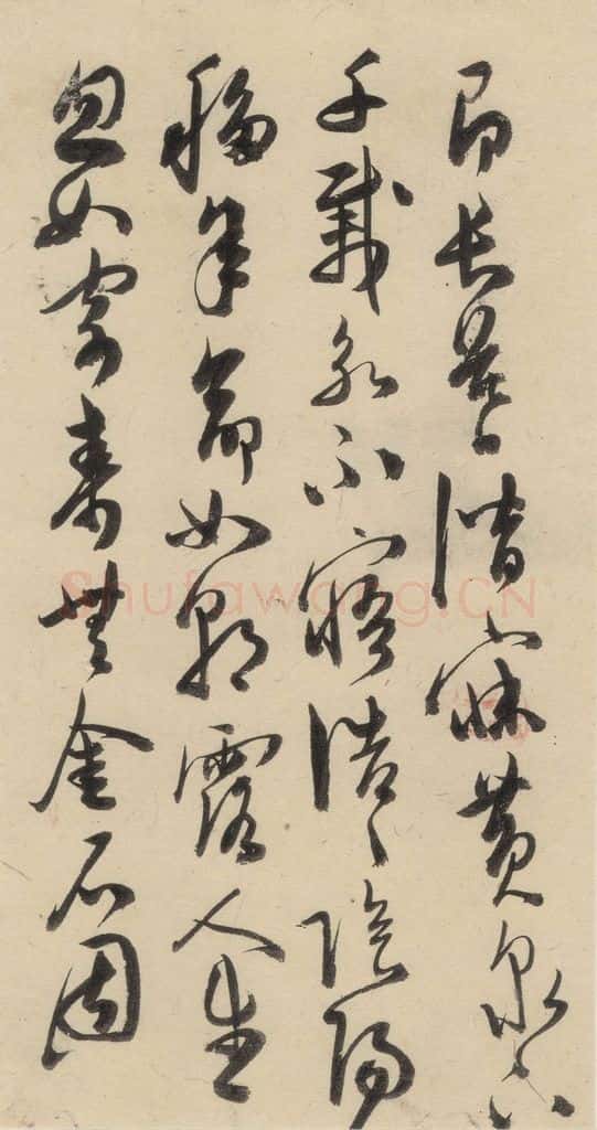 明 陈道复 古诗十九诗下之五 书法作品